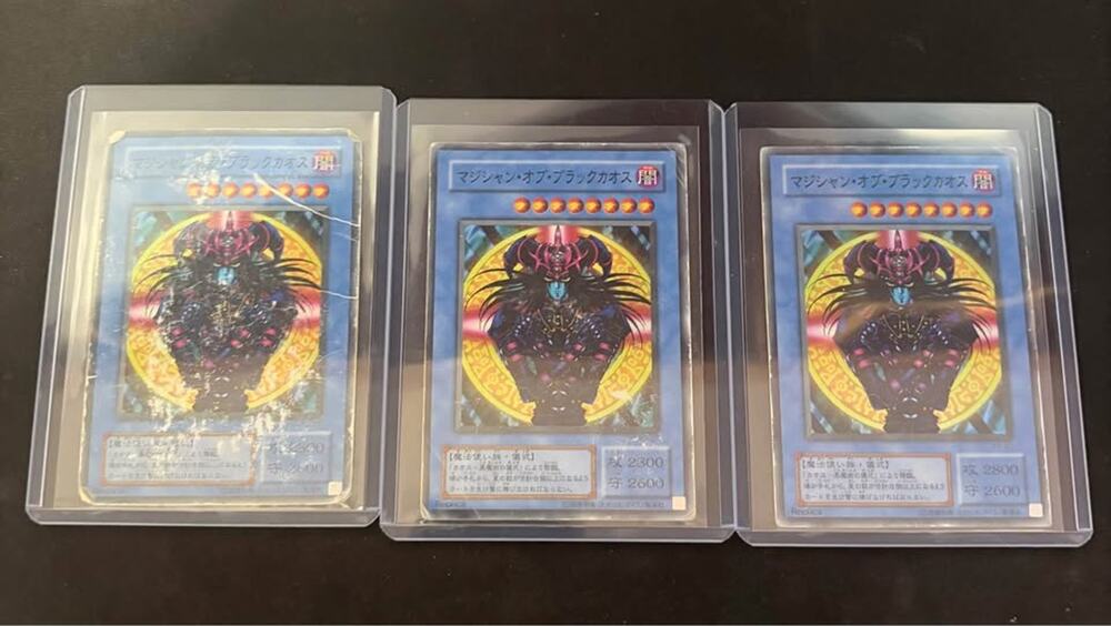 Yu-Gi-Oh! Magician of Black Chaos Japanese Cards - Set of 3